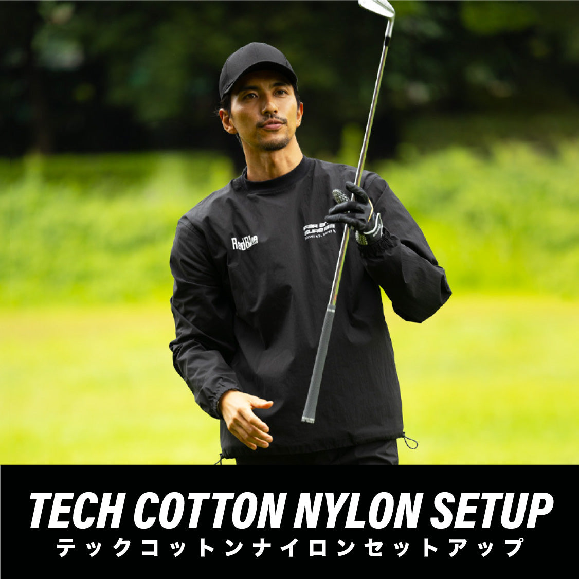 TECH COTTON NYLON SETUP
